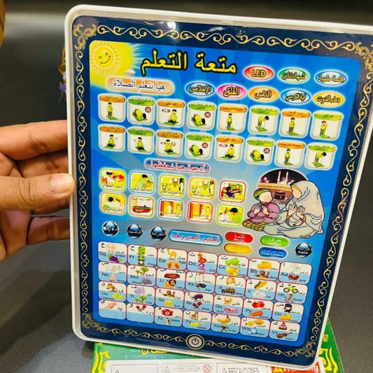 Islamic Educational Electronic Learning Tablet for Kids – Teaches Prayer, Arabic & English Letters, and Quran Basics