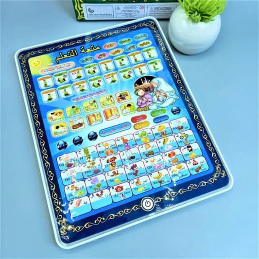 Islamic Educational Electronic Learning Tablet for Kids – Teaches Prayer, Arabic & English Letters, and Quran Basics